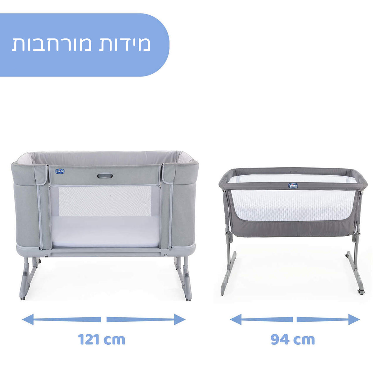 עריסה / מיטת מעבר צ'יקו נקסט2מי פוראבר אפור | Chicco Next2Me Forever Ash