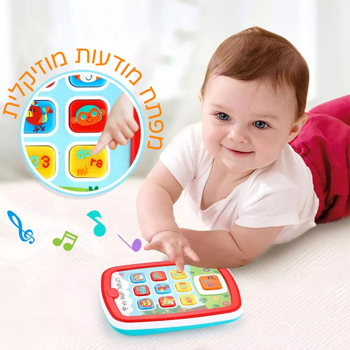 טאבלט צעצוע הולה טויס | Hola Toys Toy Tablet