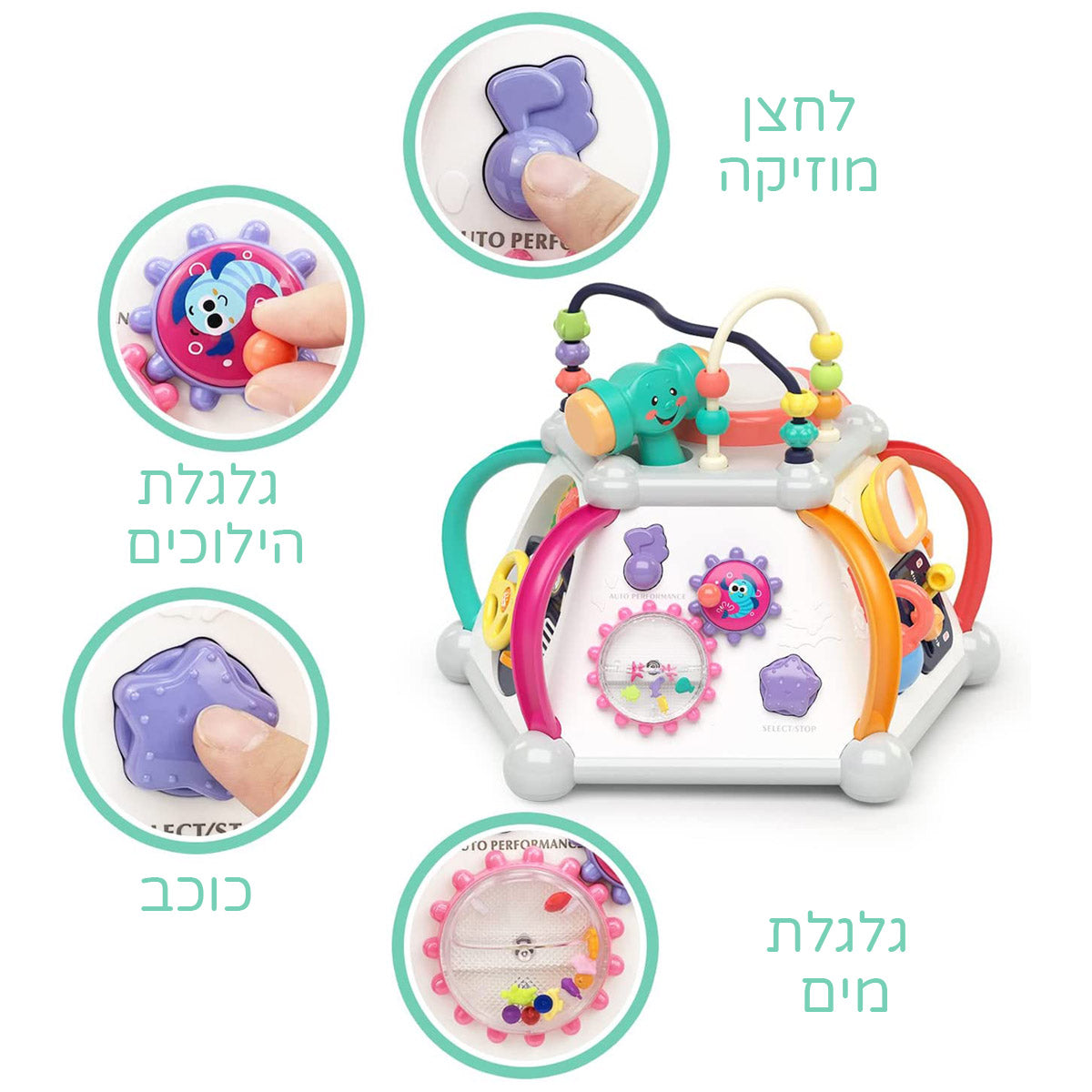 תיבת פעילות הולה טויס | Hola Toys Activite Pyramid