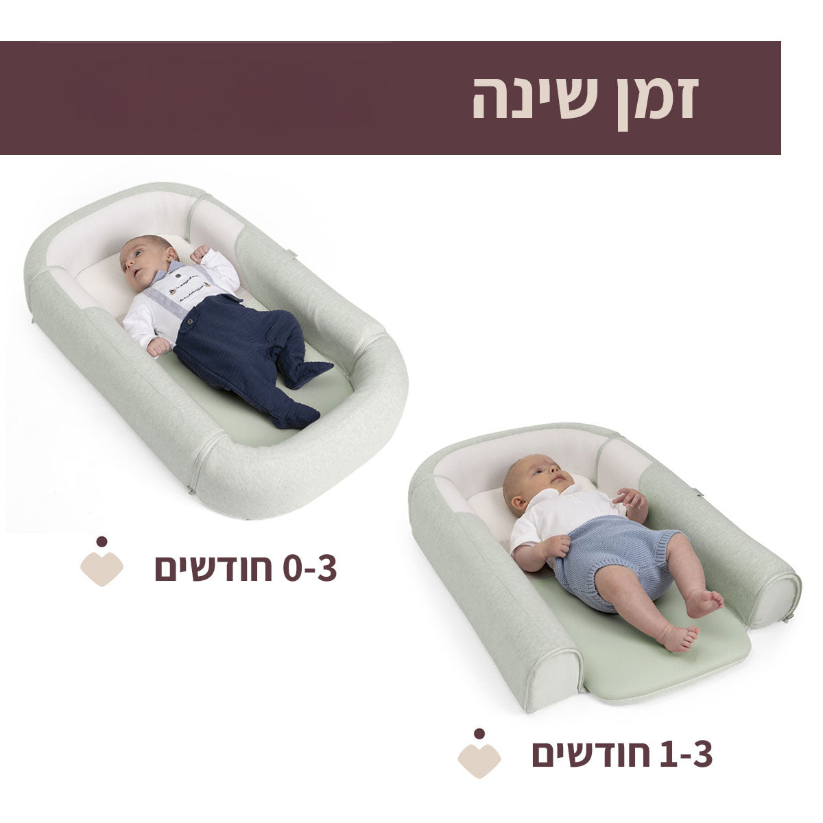 נסט פעילות צ'יקו | Chicco Mommy Pod 4in1
