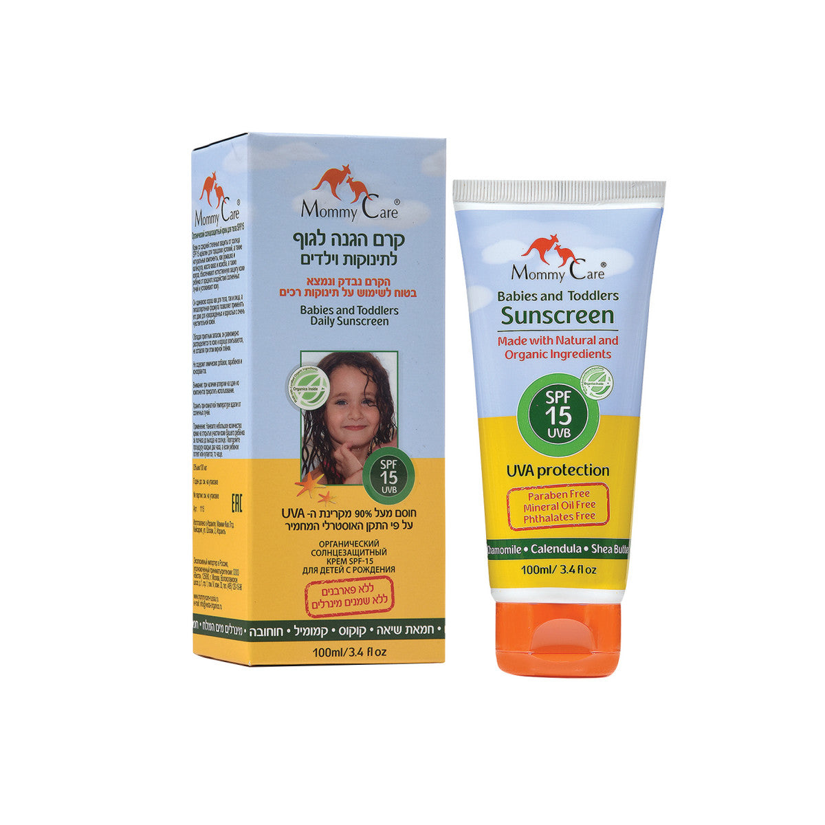 קרם הגנה לגוף לתינוקות ולילדים 15 SPF מאמי קר 100 מ"ל|  Mommy Care