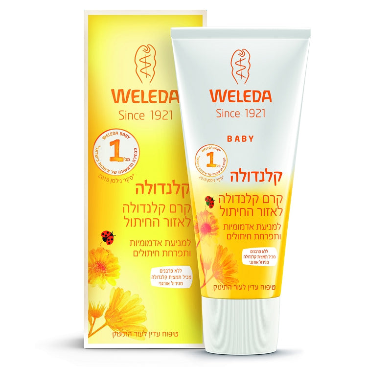 קרם קלנדולה לאזור החיתול וולדה | Weleda