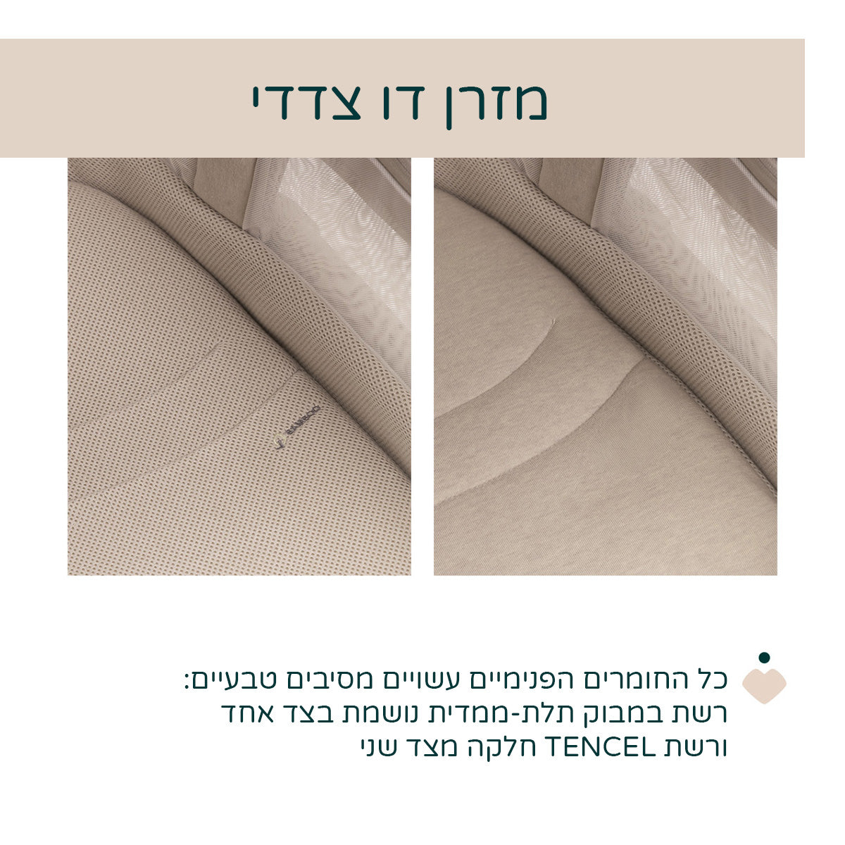 עגלה משולבת צ'יקו בלאג'יו פרימו אפור/בז' | Chicco Bellagio Primo Stroller Como Lake