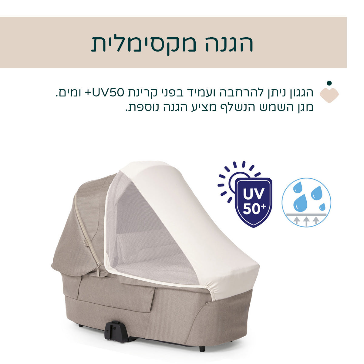 עגלה משולבת צ'יקו בלאג'יו פרימו אפור/בז' | Chicco Bellagio Primo Stroller Como Lake