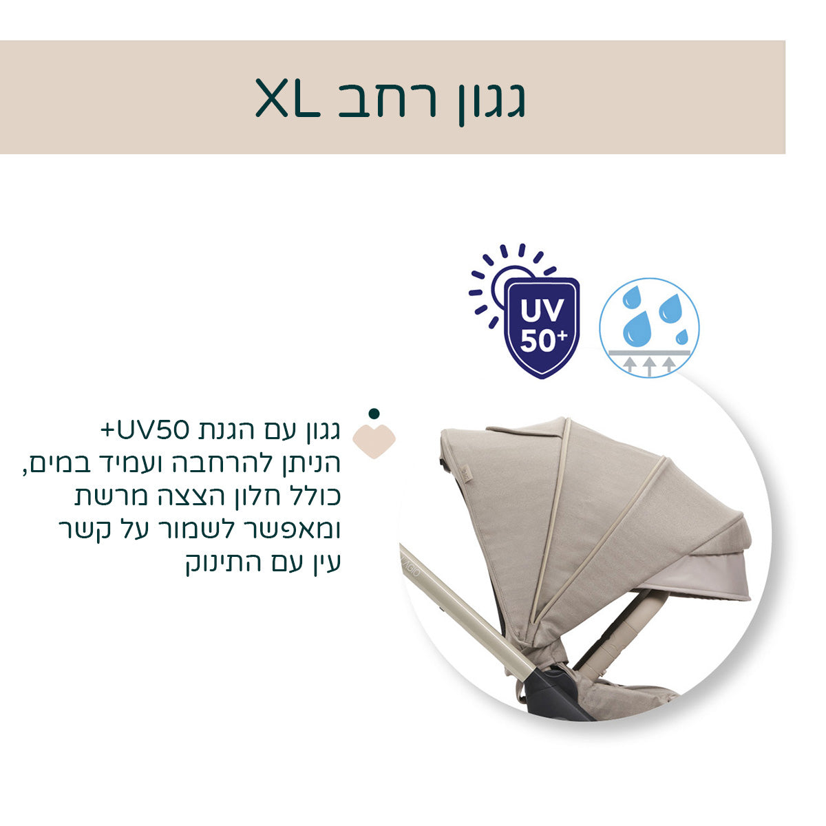 עגלה משולבת צ'יקו בלאג'יו פרימו אפור/בז' | Chicco Bellagio Primo Stroller Como Lake
