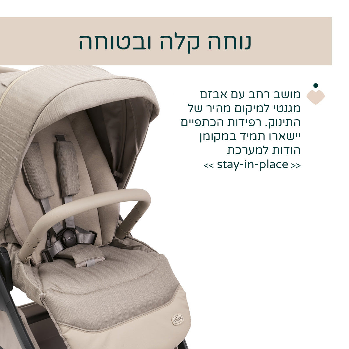 עגלה משולבת צ'יקו בלאג'יו פרימו אפור/בז' | Chicco Bellagio Primo Stroller Como Lake