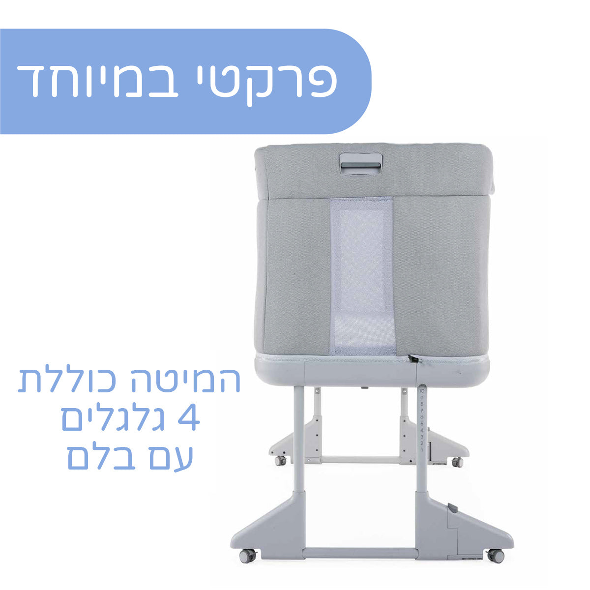 עריסה / מיטת מעבר צ'יקו נקסט2מי פוראבר אפור | Chicco Next2Me Forever Ash