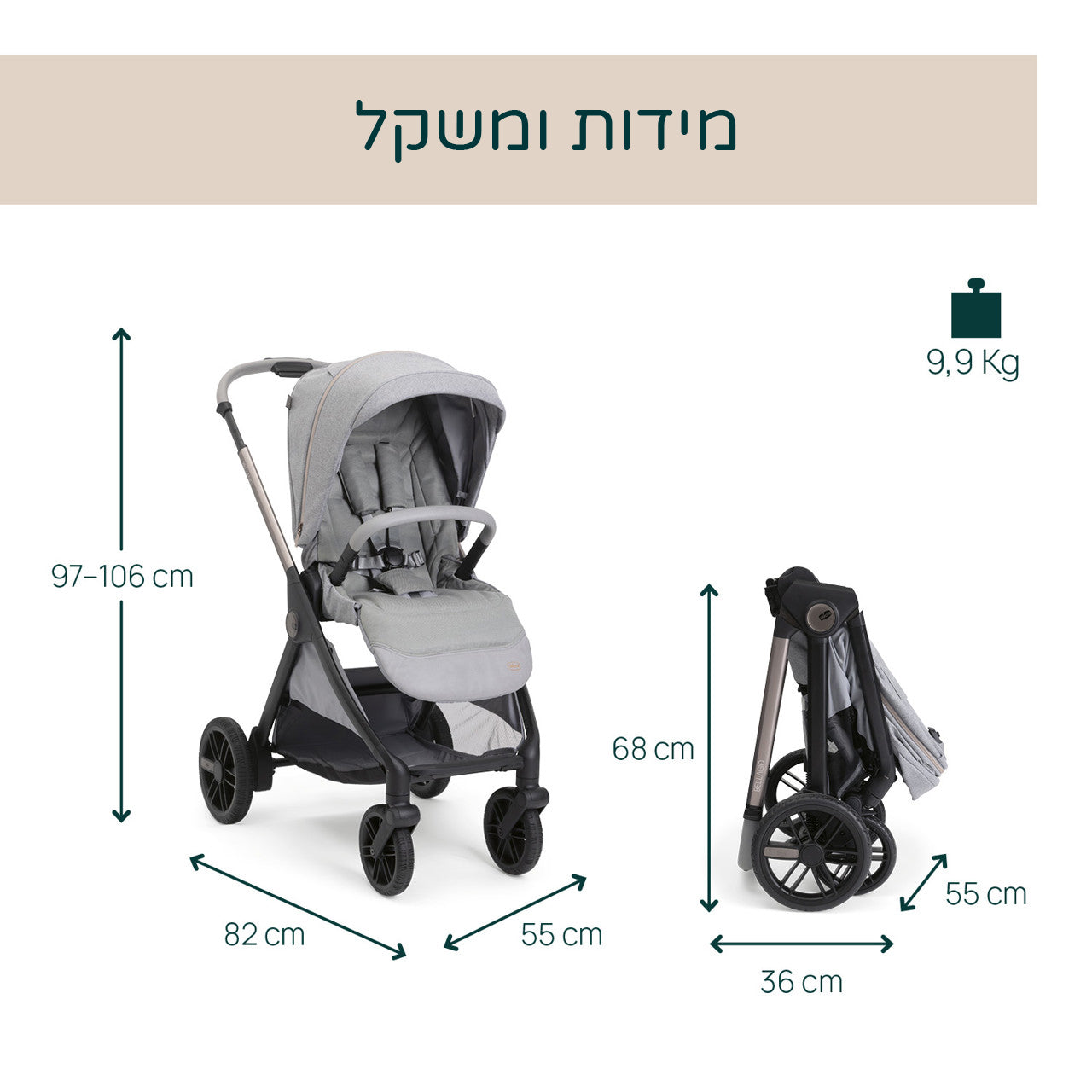 עגלה משולבת צ'יקו בלאג'יו 2 אפור ירח | Chicco Bellagio 2 Stroller Lunar Rock