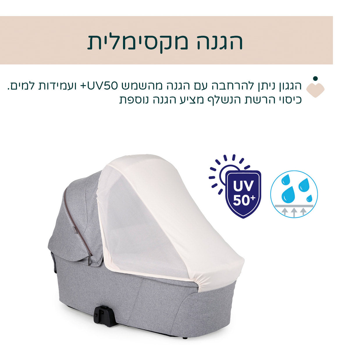 עגלה משולבת צ'יקו מיסה אפור ירח | Chicco Mysa Stroller Lunar Rock