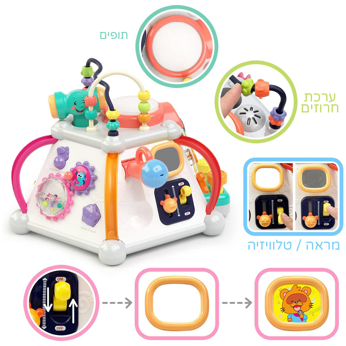 תיבת פעילות הולה טויס | Hola Toys Activite Pyramid