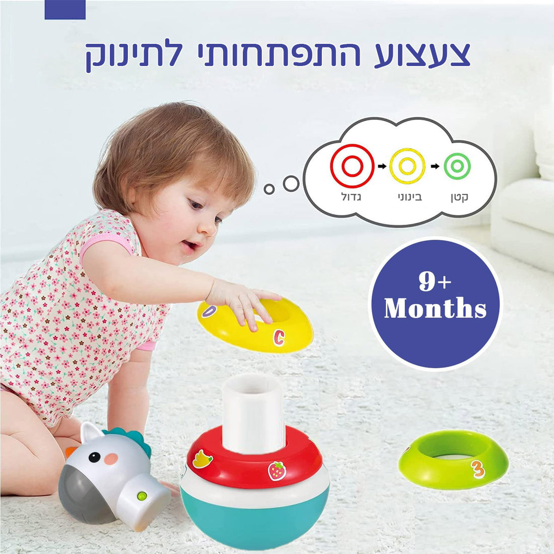 פיתוח מוטוריקה עדינה