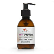 שמן שקדים לידה מאמי קר 200 מ"ל | Mommy Care