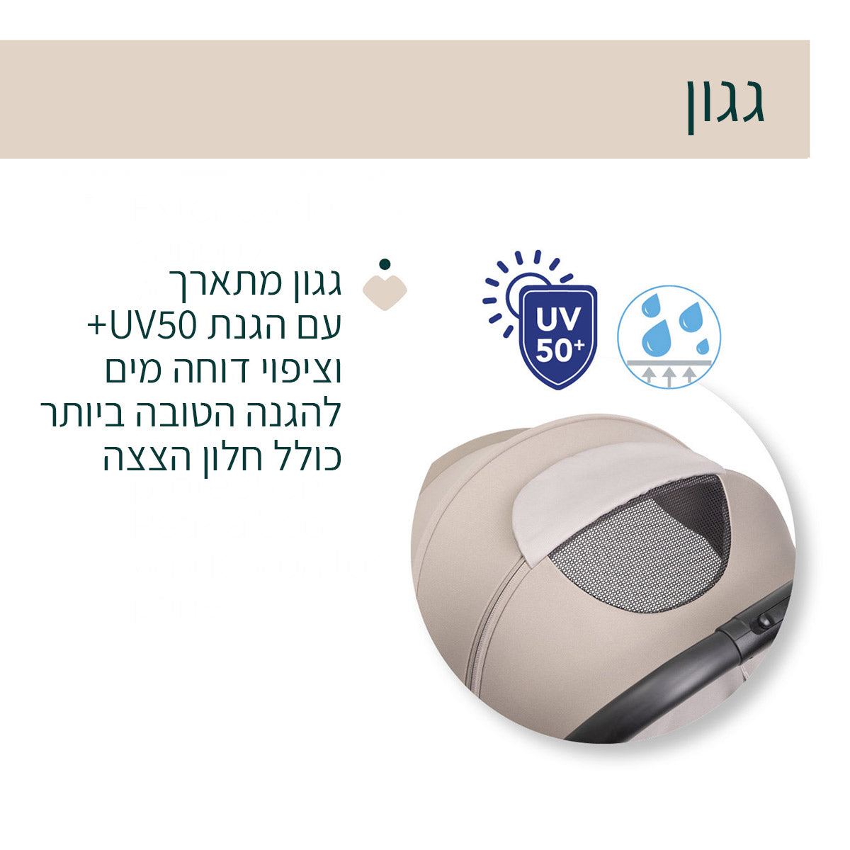 טיולון צ'יקו טאורמינה אבן חול | Chicco Taormina Stroller Sandshell