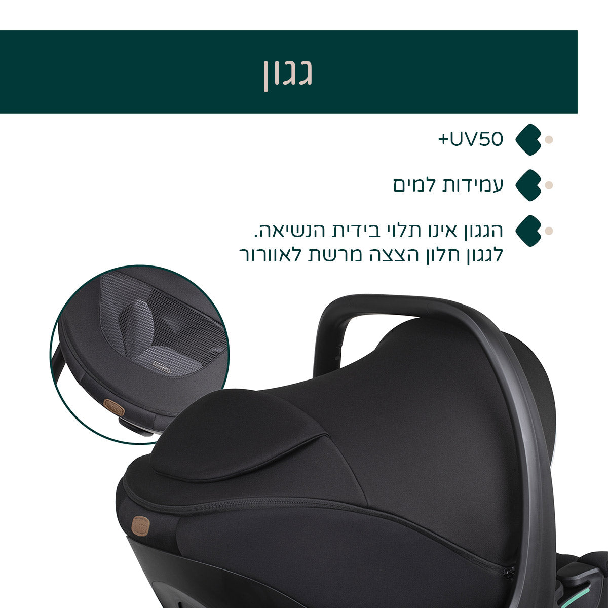 ערכת סלקל צ'יקו קורי פלוס + בסיס איזופיקס צ’יקו אפור ירח – Chicco Full 360 I-Size Base + Chicco Kory Plus i-SIZE Lunar Rock
