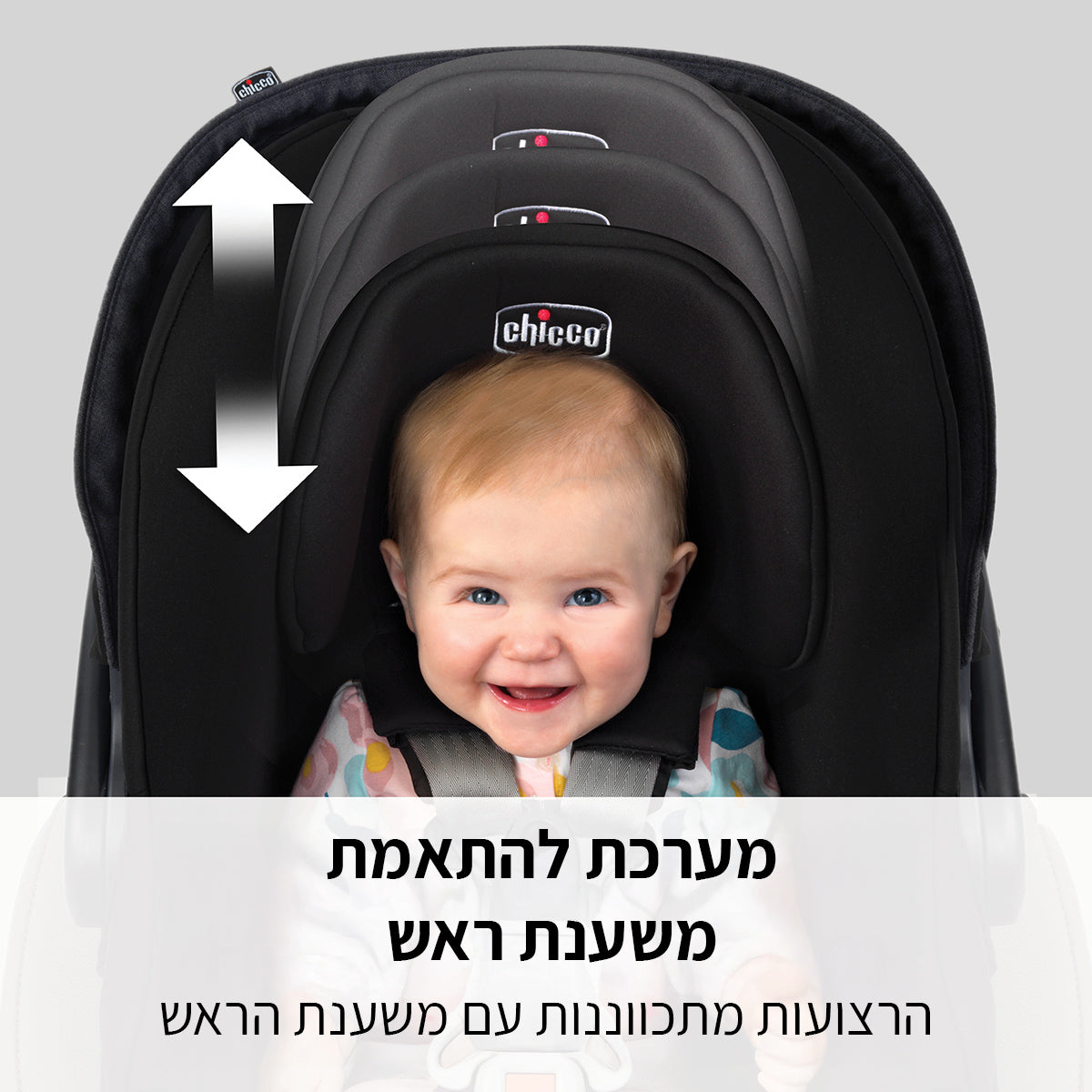סלקל + בסיס קיפיט 35 צ'יקו שחור | Chicco KeyFit 35 Element