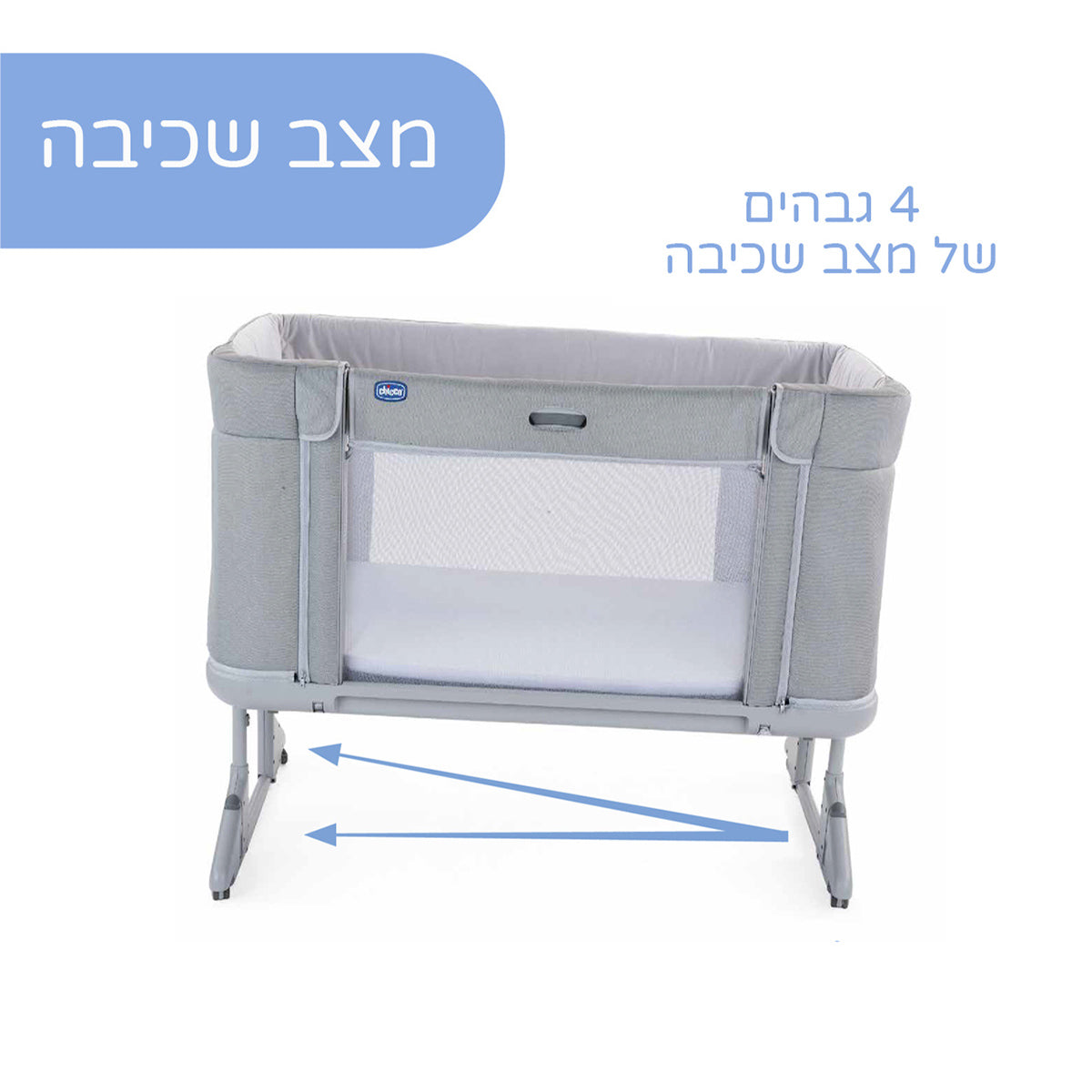 עריסה / מיטת מעבר צ'יקו נקסט2מי פוראבר אפור | Chicco Next2Me Forever Ash