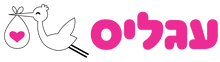 עגליס