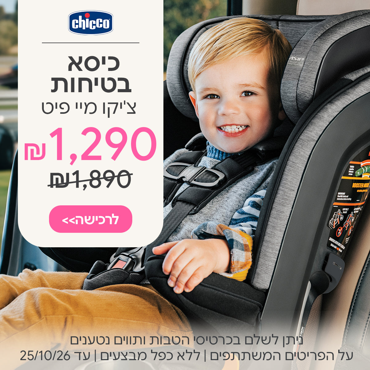 עגליס