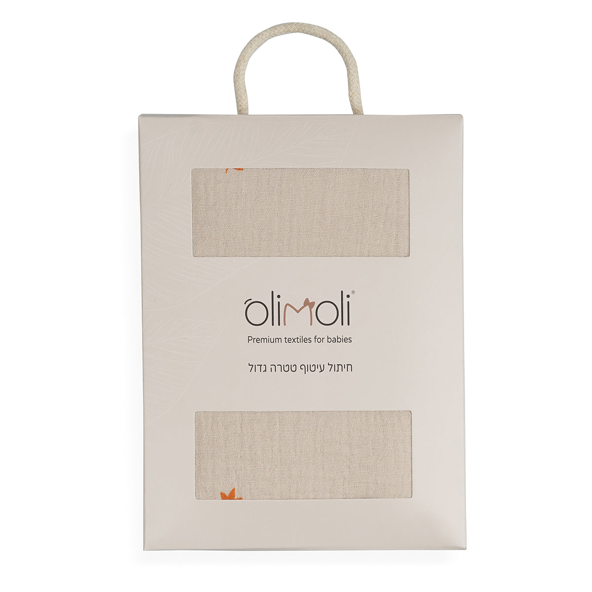 חיתול עיטוף L טטרה אולימולי ליין דלעת | Olimoli Pumpkin Mood Big Swaddle 110X110 cm