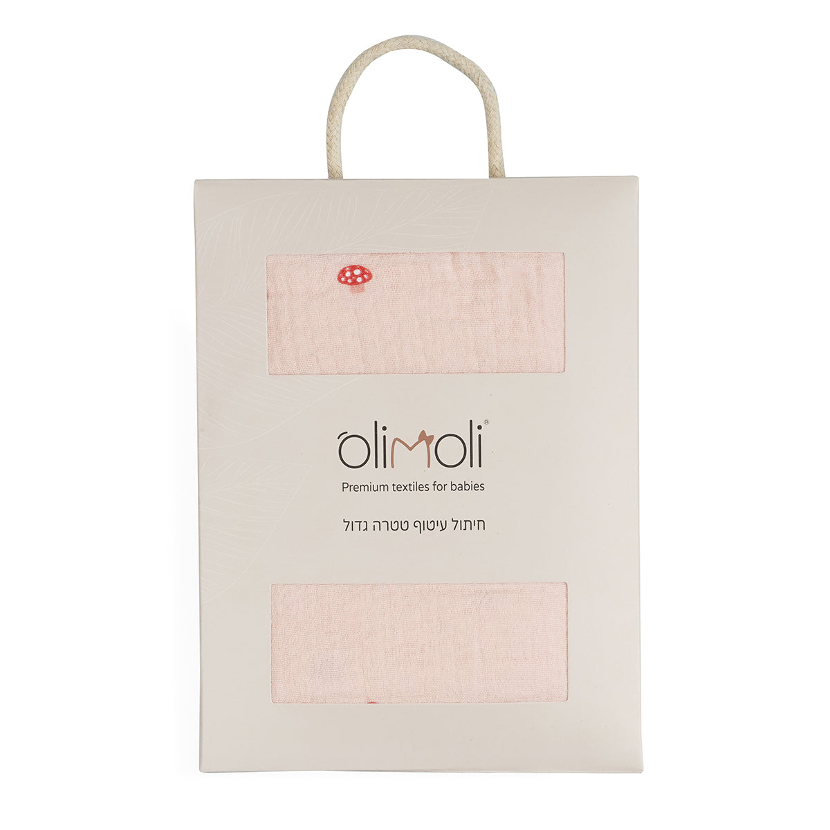 חיתול עיטוף L טטרה אולימולי ליין גמד ישנוני | Olimoli Sleepy Gnome Big Swaddle 110X110 cm