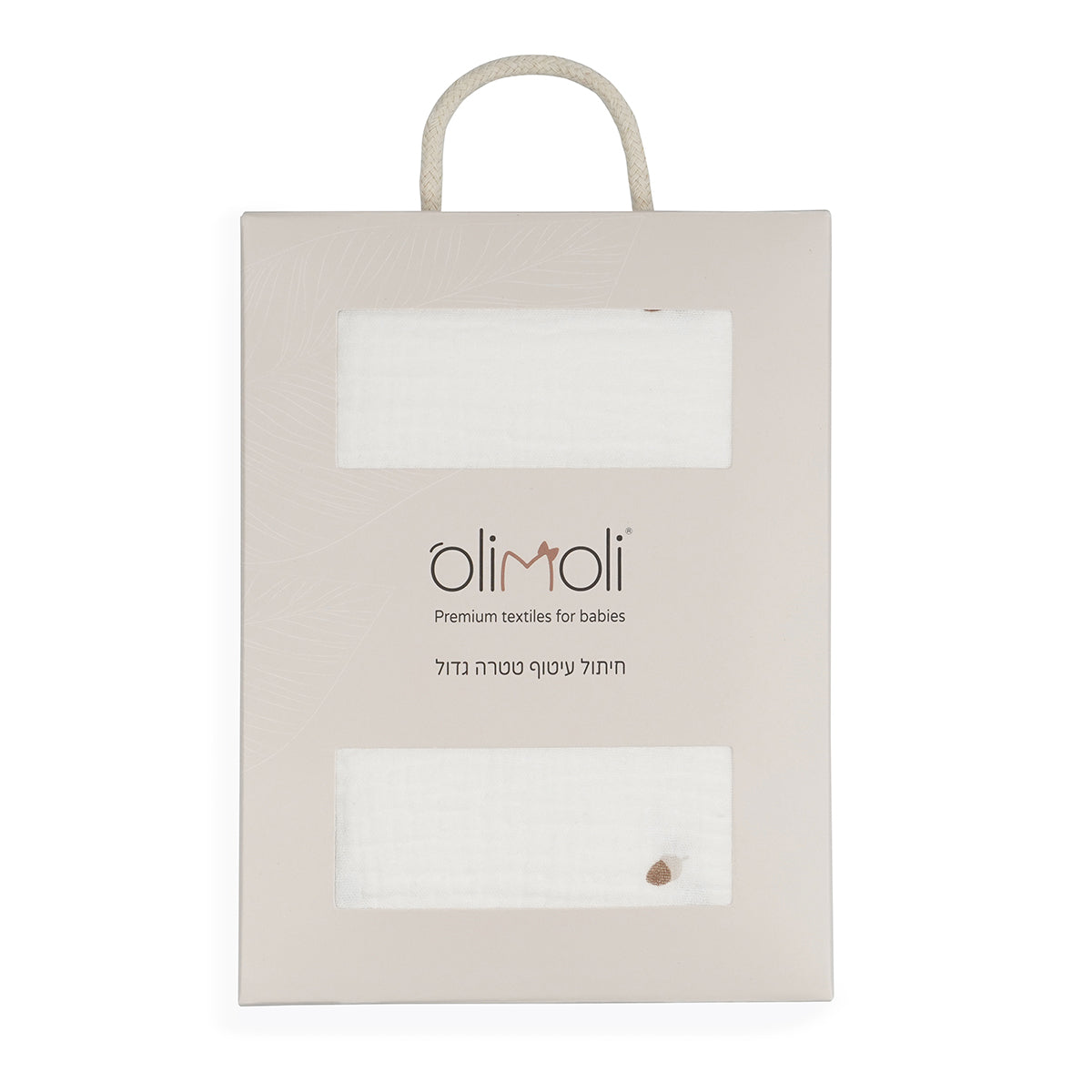 חיתול עיטוף L טטרה אולימולי ליין שבלול | Olimoli Snail Big Swaddle 110X110 cm