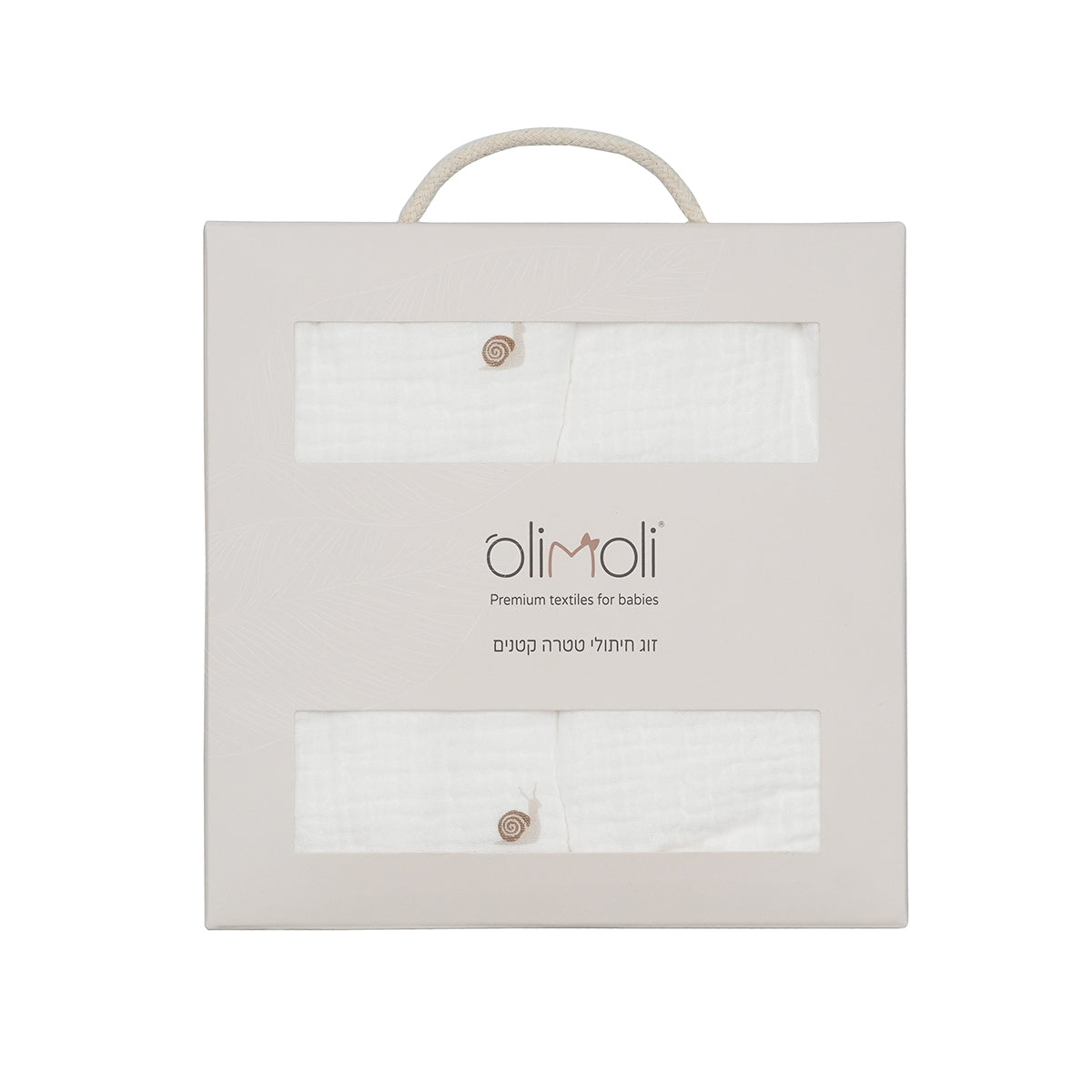 זוג חיתולי S טטרה אולימולי ליין שבלול | Olimoli Snail 2 Small Swaddle 60X60 cm
