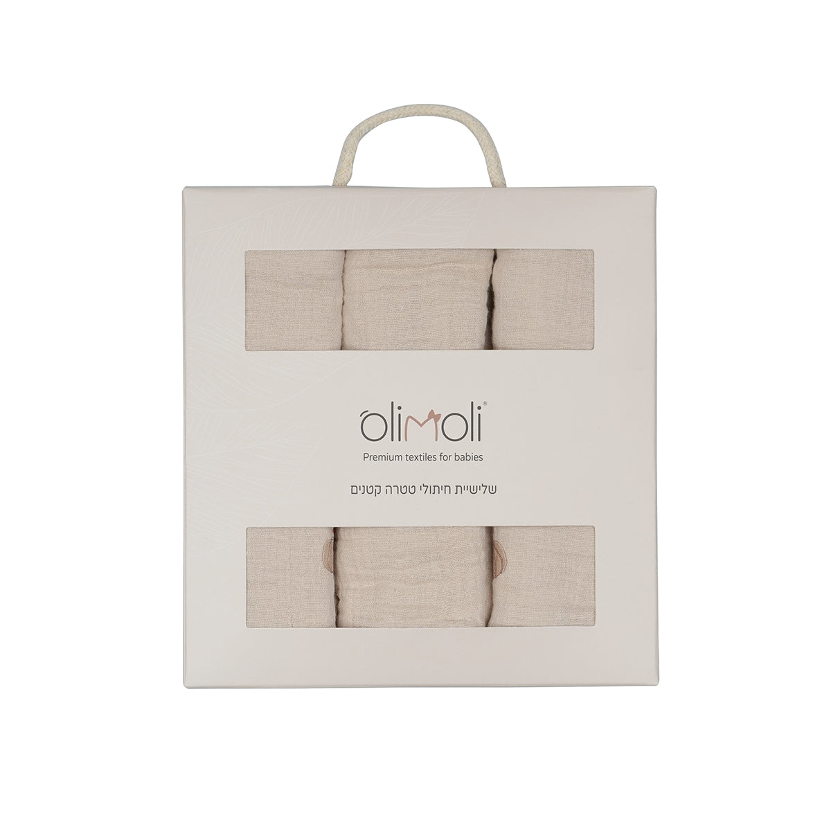 שלישיית חיתולי S טטרה אולימולי ליין דלעת | Olimoli Pumpkin Mood 3 Small Swaddle 60X60 cm