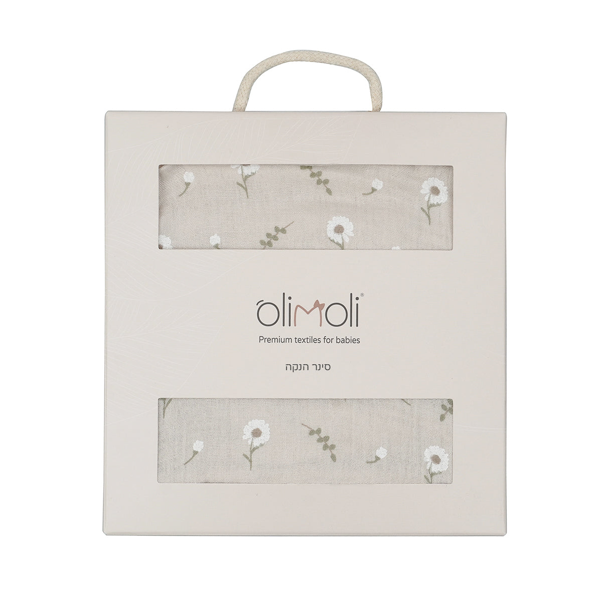 סינר הנקה אולימולי ליין פריחה לבנה | Olimoli White Blossom Nursing Bib White Blossom