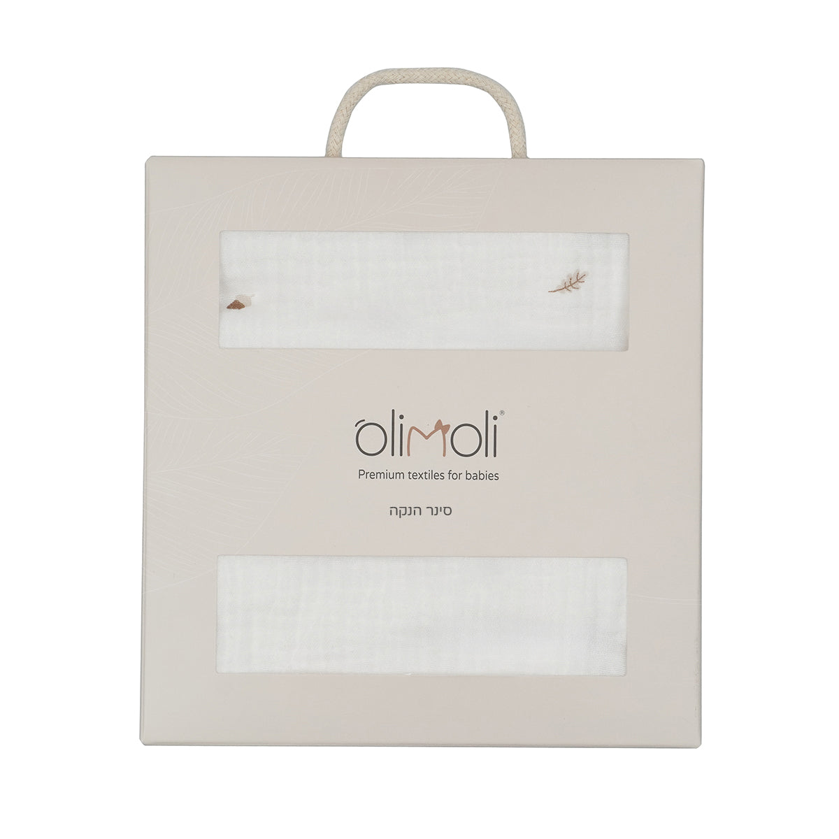 סינר הנקה אולימולי ליין שבלול | Olimoli Snail Nursing Bib Snail
