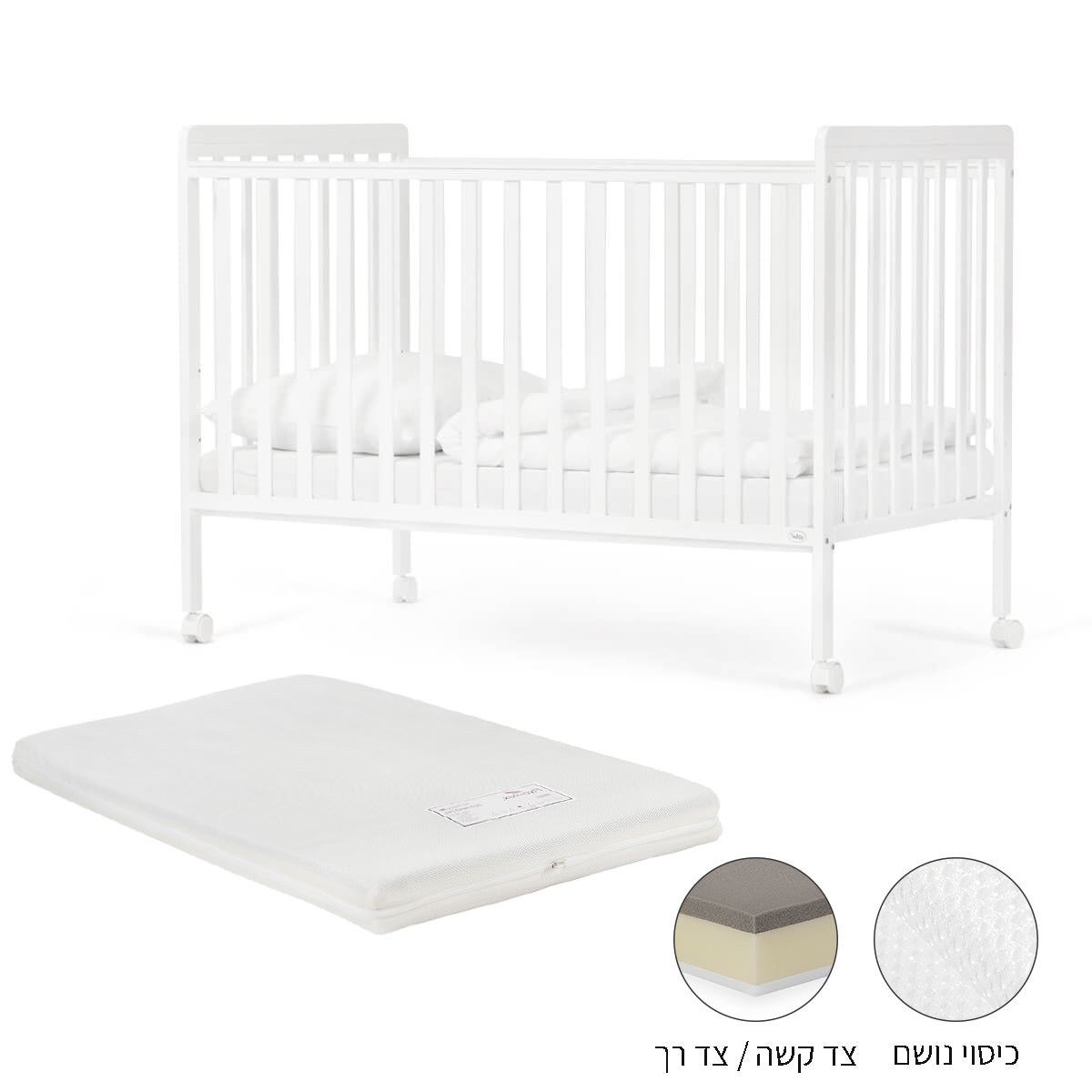 ערכת מיטה לתינוק טוויגי דייטונה לבן – 130X70 ס"מ + מזרן אייר פורס | Twigy Daytona™