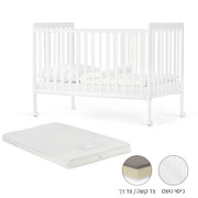 ערכת מיטה לתינוק טוויגי דייטונה לבן – 130X70 ס"מ + מזרן אייר פורס | Twigy Daytona™