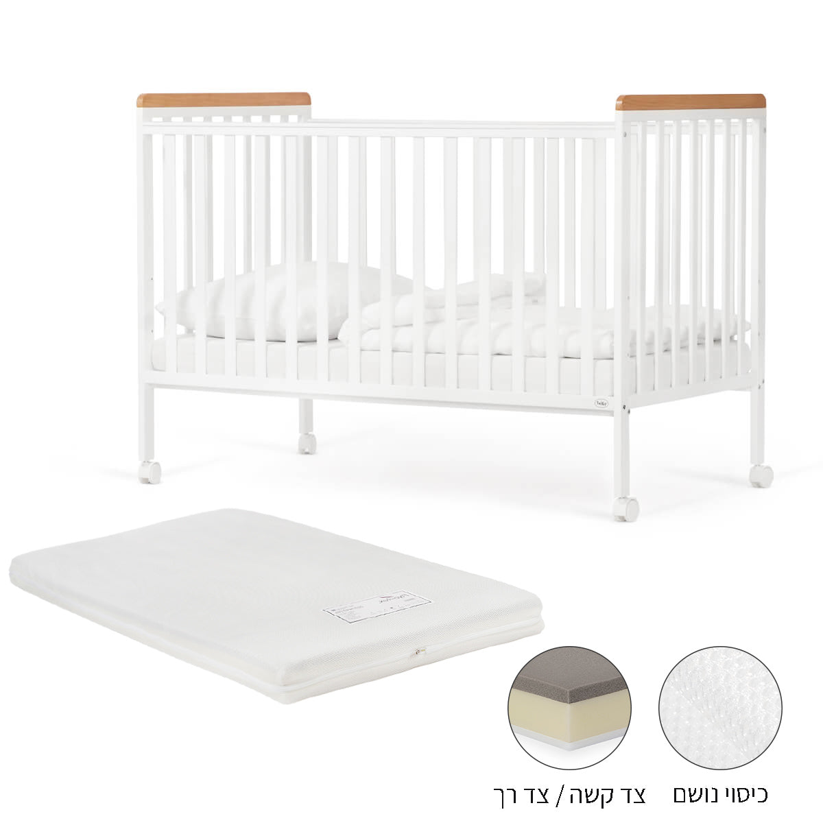 ערכת מיטה לתינוק טוויגי דייטונה לבן/עץ – 130X70 ס"מ + מזרן אייר פורס | Twigy Daytona™