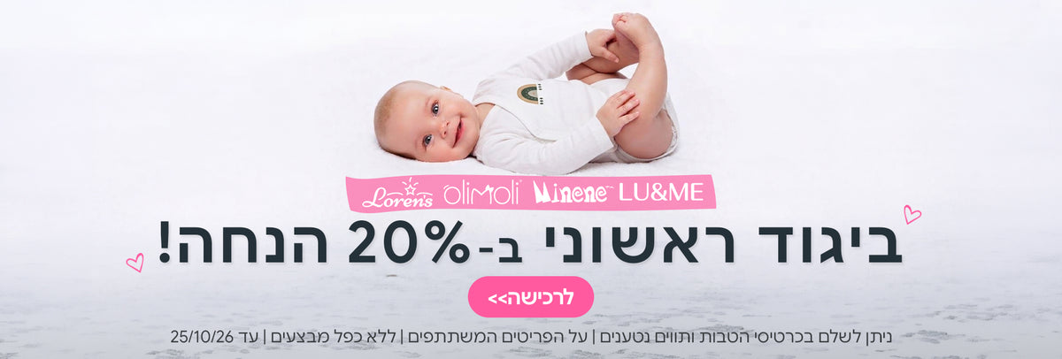 עגליס