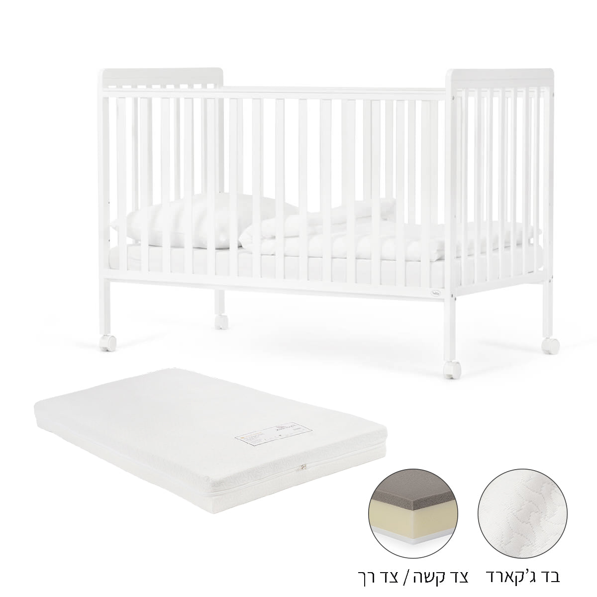 ערכת מיטה לתינוק טוויגי דייטונה לבן – 130X70 ס"מ + מזרן ספייס פורס | Twigy Daytona™