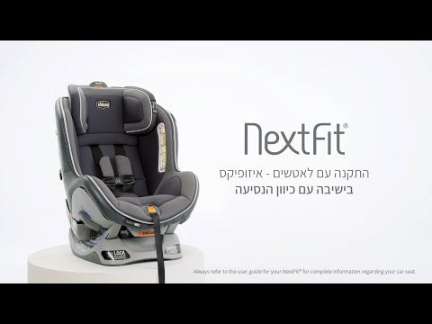 טעינת וידאו: 