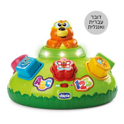 סמי החפרפרת – Sam The Mole
