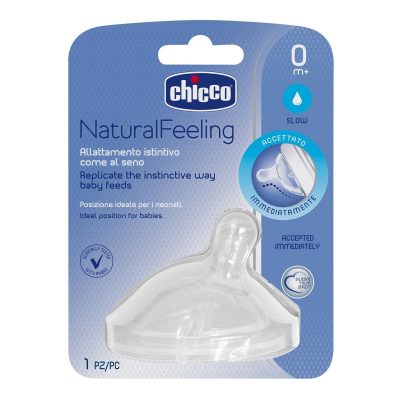 פטמת סיליקון נטורל פילינג – Natural Feeling Teat
