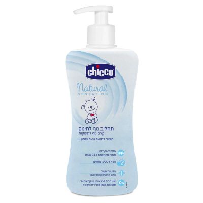 תחליב גוף לתינוק – Natural Sensation Body Lotion