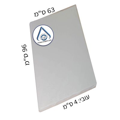 מזרון ללול קמפינג שעוונית 63X96 עובי 4 ס”מ