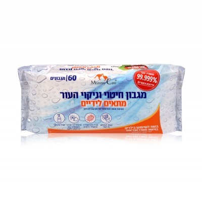 מגבוני חיטוי וניקוי לידיים ולגוף