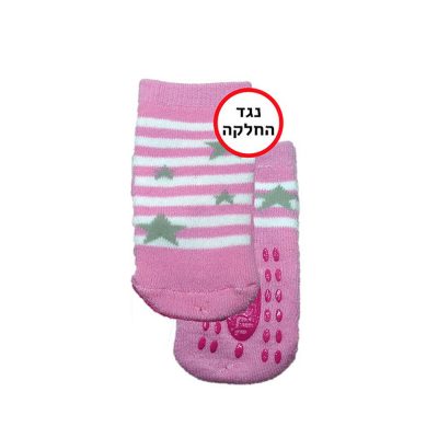 זוג גרביים נגד החלקה במידה 3-9 חודשים