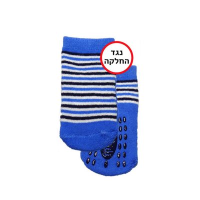 זוג גרביים נגד החלקה במידה 3-9 חודשים