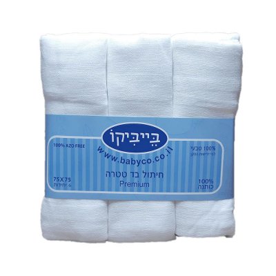שישיית חיתולי טטרה לבן Premium