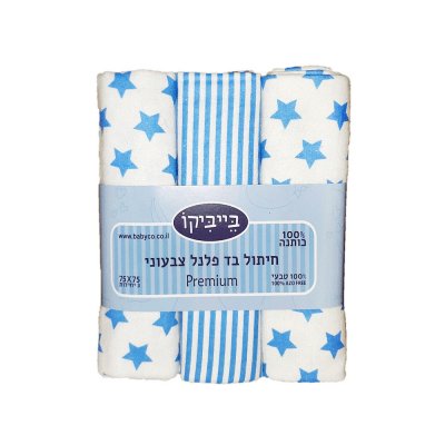 חיתולי פלנל מודפסים