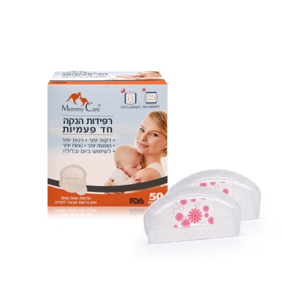 רפידות הנקה 50 יח’ – MommyCare Breast Pads