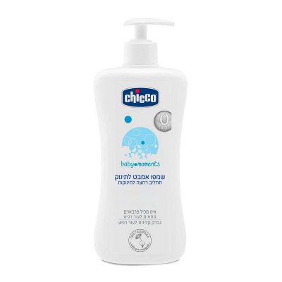 שמפו אמבט לתינוק – Baby Moments Bath Shampoo