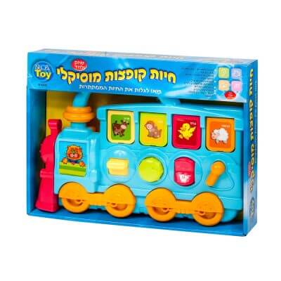 חיות קופצות מוסיקלי