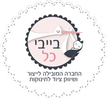מזרון שעוונית לעריסה 86/48