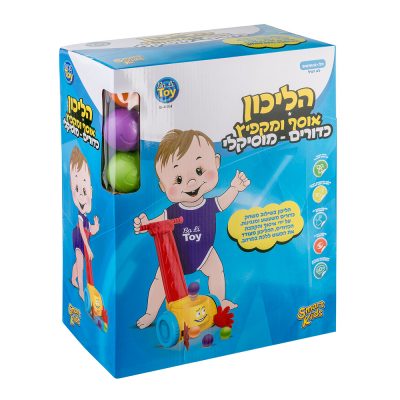 הליכון אוסף ומקפיץ כדורים מוסיקלי