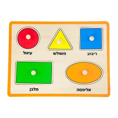 פאזל כפתורי עץ – צורות גיאומטריות כיתוב בעברית